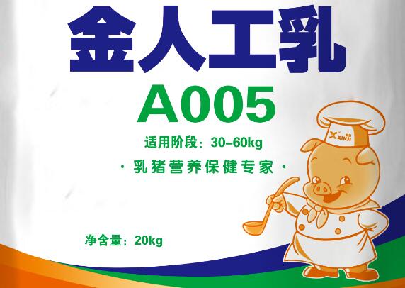 新鄉保育顆粒料