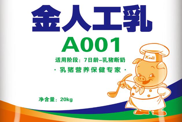 鄭州預混料廠家告訴你怎么控制豬場飼料成本？