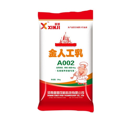 鄭州教槽料,鄭州保育料,鄭州預混料,鄭州種豬料-河南鑫基飼料科技有限公司